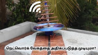 Homemade portable 4g LTE signal booster [upl. by Yojal67]