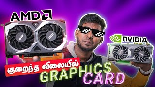 குறைந்த விலையில் GRAPHICS CARD😱  NVIDIA RTX 3050 Vs AMD RX 6500XT  PC DOCs REVIEW [upl. by Yarahs995]