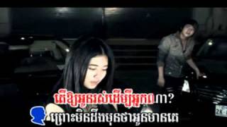 MV Somtos prous oun chea songsa ke by Nico and Solika [upl. by Ahsilrac]