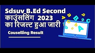 Sri Dev Suman University BEd Second Counselling Result 2023  Sdsuv BEd Counselling Result 2023 [upl. by Johanan]