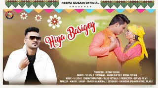 New Garhwali Song 2024  Hiya Basigey  V Cash  Reema Gusain Official [upl. by Eskil280]