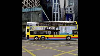 Citybus Advertising  Special Material Showcase with Lenticular Display [upl. by Morton578]