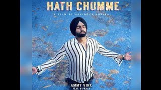 HATH CHUMME BASS BOOSTED Latest Punjabi SongOfficial Song 2018THE FATHER BAS [upl. by Viola]