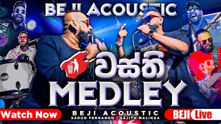 Wasthi Medley BEJI Acoustic  Sadun Fernando ft Sajith Malinga [upl. by Coniah]