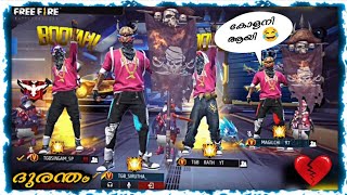 കോളനി BUNDLES 😭 OLD PLAYERS 💔  FREE FIRE SHORT FILM D2K ARMYFreeFireMalayalam [upl. by Oijimer129]