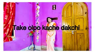 Take olpo kache dakchiDance cover by Ishita chakraborty [upl. by Nnylyrehc405]