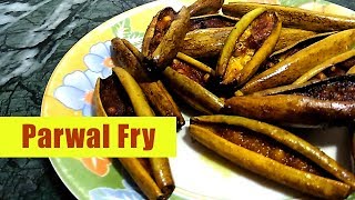 PARWAL FRY Recipe in Hindi  Potol Bhaja  Bengali Style Parwal  Fried Pointed Gourd [upl. by Fries402]