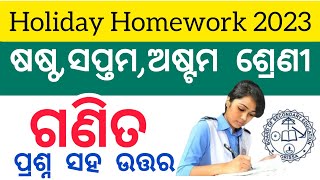 Holiday Homework Class 8th7th6th Mathematics bseodisha [upl. by Lrat]