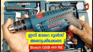 BOSCH GSB 600 RE Hammering Drill amp Tool Kit for Home and Work  Unboxing amp Introduction [upl. by Asreht]