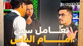 وأخييرا تجربة اجتماعية في مدينة اكادير quotخداو ليا فلوسي 😱 [upl. by Gnurt]