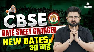 CBSE Date Sheet 2024 Revised  CBSE OFFICIAL UPDATE  CBSE Latest News for Class 12 and 10 [upl. by Acinnod376]