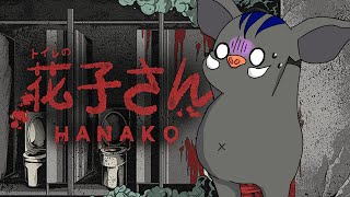 【GAME】HANAKO WILL I REGRET THIS [upl. by Aicyla]