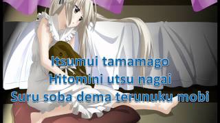 MICHI NO SAKI SORA NO MUKOU LYRICS  Yosuga no sora GAME Opening [upl. by Marielle]