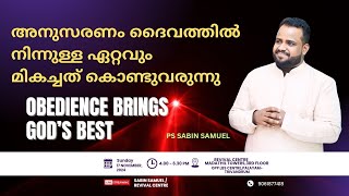 അനുസരണം ദൈവത്തിൽ നിന്നുള്ള ഏറ്റവും മികച്ചത് കൊണ്ടുവരുന്നു  Ps Sabin Samuel  Malayalam Message [upl. by Oiralednac]