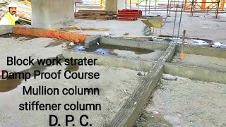 DPC  Damp proof course Strater  Wall DPC  stiffener column  Mullion column  what is DPC [upl. by Nhar772]