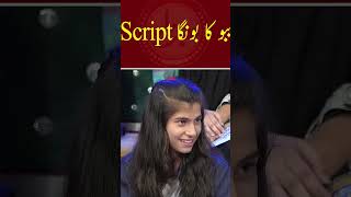 Babbu ka bonga script aftabiqbal khabarhar shorts [upl. by Dacy]