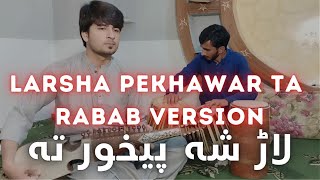 Larsha Pekhawar Ta  Rabab Version  Tahir The Rababist  Ali Zafar Gul Panra  Pashto Song [upl. by Arihppas]