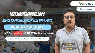 Physics Class 11 MCQ Mega Revision 2  Mega Revision Series For NEET 2024  NEET Masterstroke 2024 [upl. by Anerrol]