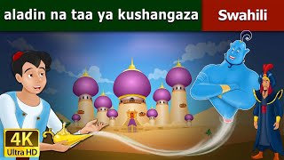 Aladin na taa ya kushangaza  Aladdin and The Magic Lamp in Swahili  Swahili Fairy Tales [upl. by Xirdnek738]