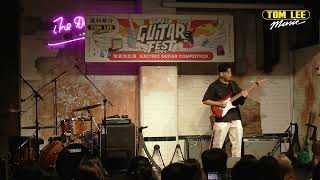 【Brian Tsui  Tom Lee Guitar Fest 2024 🎸 電結他比賽 青年組 活動回顧】 [upl. by Mullen]