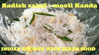 mooli kanda  Radish salad  healthy recipe [upl. by Ayotahc]