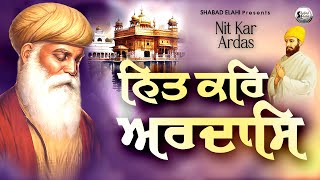 Hazoori Ragi Shabad Elahi Kirtan Studio  Nit Kar Ardas  shabadgurbanikirtan livegurbani [upl. by Nnylkcaj]