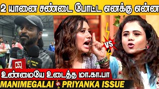 Ma Ka Pa Angry Reply To Manimegalai Priyanka Issue  உண்மையே உடைத்த மாகாபா  CWC [upl. by Eikcir]