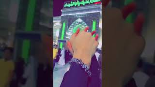 احله حبيبن ازوجو واجو يزيرون الامام العباس عليه السلام يارب يجمع كل حبيبن [upl. by Vary633]