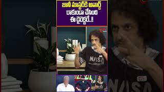 RJ Shekar Basha Explains the Cancellation of JaniMasters Award RJShekarBasha janimasterissue [upl. by Kalle371]