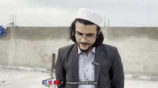 Gabeen and Sons in Ramazan  Khpal Vines  Gabeen Chacha  Qaisari  Funny Video [upl. by Heywood]