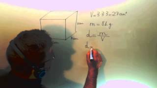 Densidad Masa Volumen Cubo Conocimiento del Medio 6º Primaria Academia Usero Estepona [upl. by Chemesh]