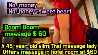 A weird massageI can do boom boom massage a 45yearold slim Thai massage lady😍 [upl. by Laina]