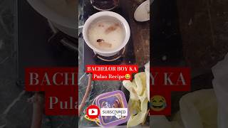 Pulao Recipe pulaorecipe pulao cookingshorts shortsviral shorts rrajeshvlogs recipe recipes [upl. by Ahsiemal]