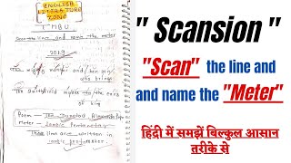 Scansion in English Poetry  Scan the Meter  Scansion in English Poetry  Scansion Practice [upl. by Sela]