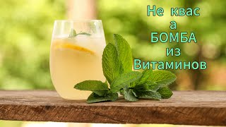 Квас из кленового сока вы просто обалдеете [upl. by Yam834]