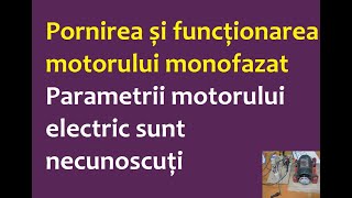 Pornirea si funcționarea motorului monofazat Parametrii motorului electric sunt necunoscuți [upl. by Nerw40]