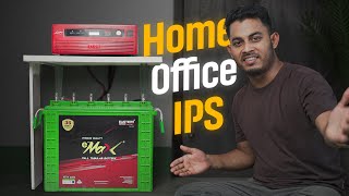 বাড়িতে ২৪ ঘণ্টা বিদ্যুৎ⚡ Best Home IPS Setup Bangla [upl. by Gunner]