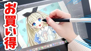 お買い得すぎるワコムの液晶ペンタブレットで本気でお絵かきしてみるよ [upl. by Jacobba]