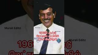 SR Venkataraghavan Valkai Varalaru  Srinivasaraghavan Venkataraghavan Untold Story  Cricket tamil [upl. by Dich302]