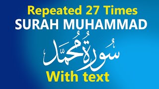 Surah Muhammad recited with Arabic text repeated 24 times [upl. by Jauch850]