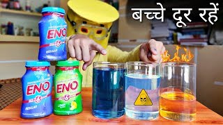 कांड हो गया जब ENO को पेट्रोल डीजल और केरोसिन में डाला 🔥🔥 ENO EXPERIMENT WITH 3 POWERFUL FULES [upl. by Aneris]