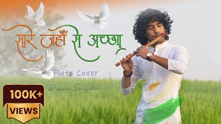 Saare Jahaan Se Accha Melodious Flute Cover  Instrumental  Divyansh Shrivastava  Lata Mangeshkar [upl. by Leihcar]