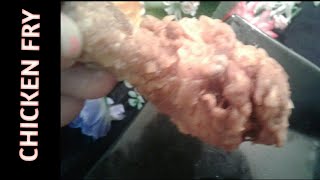 CHICKEN FRYKFC STYLE CHICKEN FRYHow to make Chicken fry at homeচিকেন ফ্রাই তৈরির সহজ পদ্ধতি। [upl. by Landa]