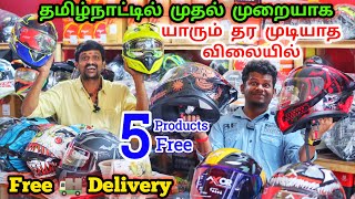 FIRST TIME IN TAMILNADU  HELMET WHOLESALE MARKET  AxorStuddsSteelbird helmets Lowprice [upl. by Basia]