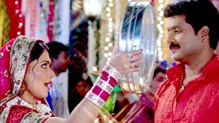 Aaj Karva Chauth Hai  आज करवा चौथ है  Bhojpuri Hit Karwa Chauth Song WaveMusicIndia [upl. by Sane]