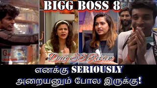 நல்லா பண்றீங்க பா Editors Bigg Boss Tamil 8  Day 38 Review [upl. by Fianna]