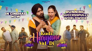 KUDI HARYANE VAL DI Official Trailer  Ammy Virk Sonam Bajwa Ajay Hooda  14th June 2024 [upl. by Judson]