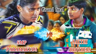 Grand final💥 SAKTHI BROTHERS vs SPM PARAMAKUDI 🔥💥 [upl. by Ylrahc]