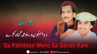 Da Pakhtoon Weno Sa Gonah Kare Da  Waseem Armani Pashto New Songs 2024  Pashto Hit Songs 2024 [upl. by Resor]