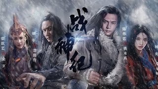 Genghis Khan 2018  Full Movie  Eng Sub [upl. by Tarrance]